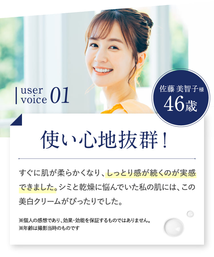 使い心地抜群！